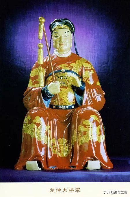 龍仲大將軍|【精明寶宮】六十星君